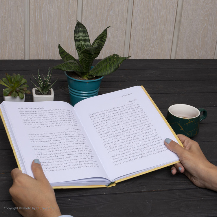 کتاب مادر کافی اثر جی. ا. فرست انتشارات زوار