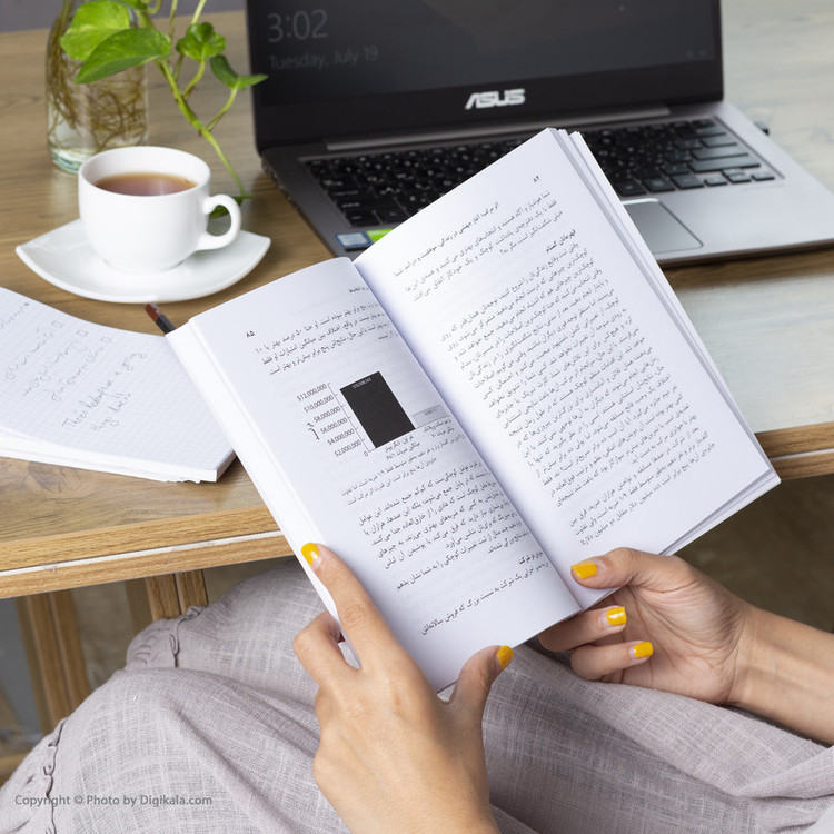 کتاب اثر مرکب اثر دارن هاردی انتشارات نگاه نوین