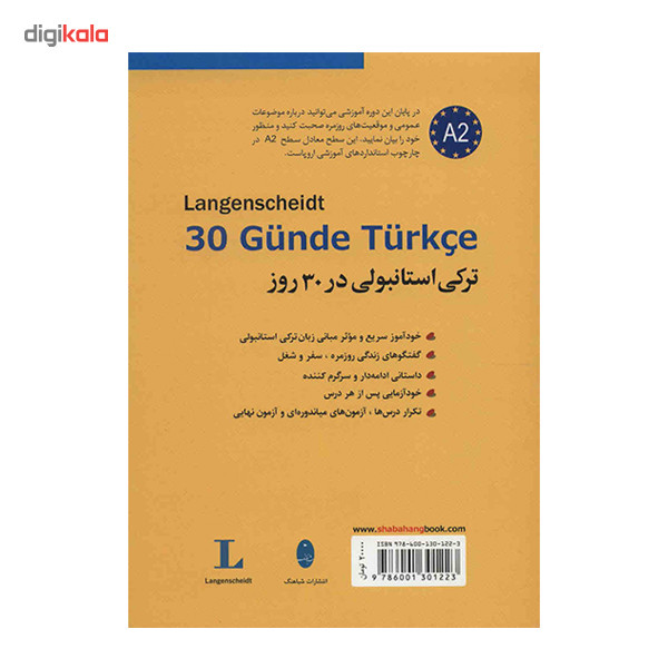 کتاب ترکی استانبولی در 30 روز اثر نورا عونور لی شوسکی