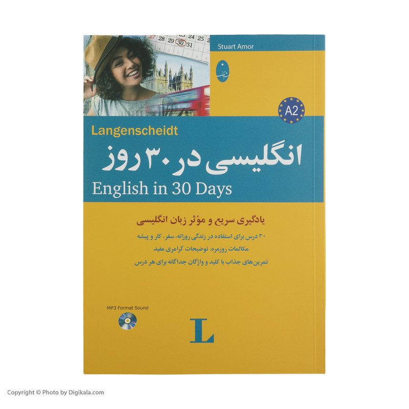 کتاب انگلیسی در 30 روز اثر استیووارت آمور نشر شباهنگ
