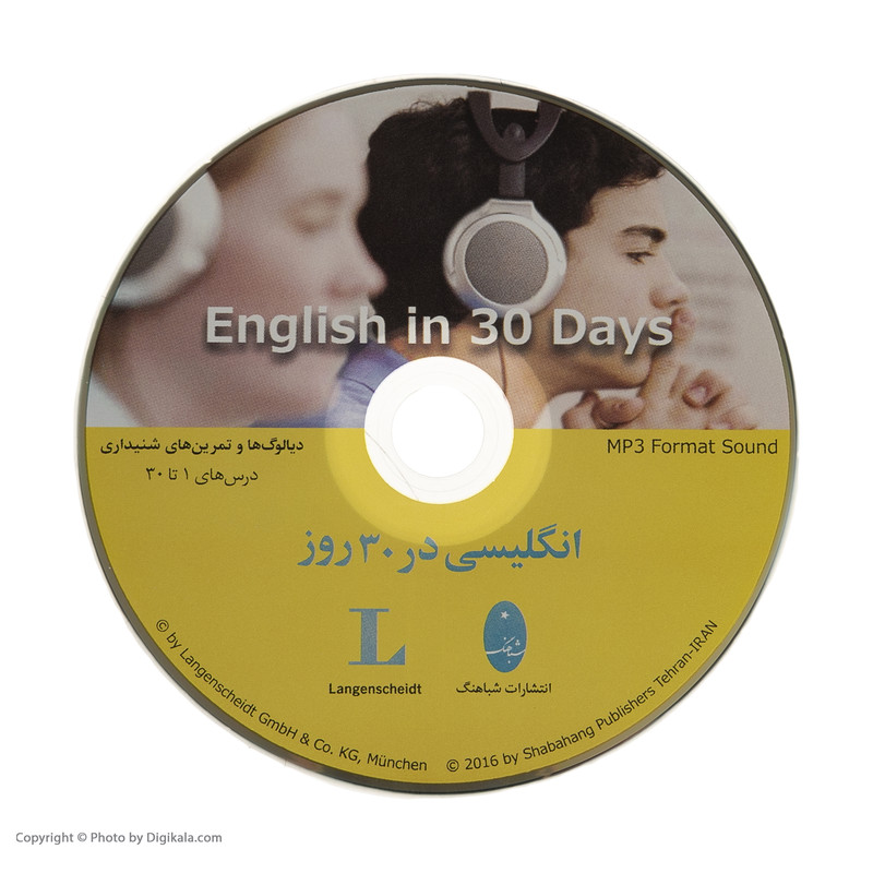کتاب انگلیسی در 30 روز اثر استیووارت آمور نشر شباهنگ