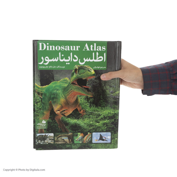 کتاب اطلس دایناسور اثر جان مالام