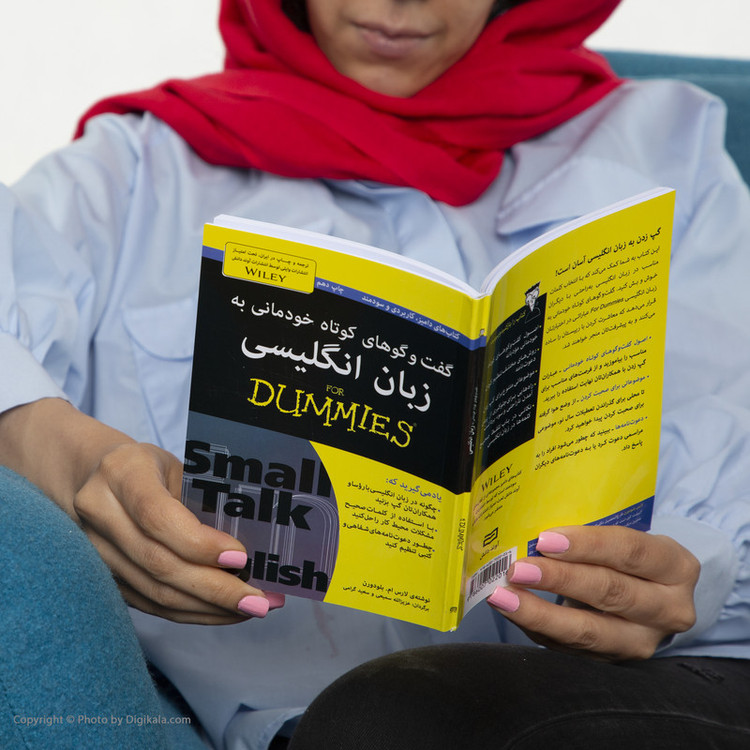 کتاب گفت و گو های خودمانی به زبان انگلیسی For Dummies اثر لارس ام. بلودورن انتشارات آوند دانش
