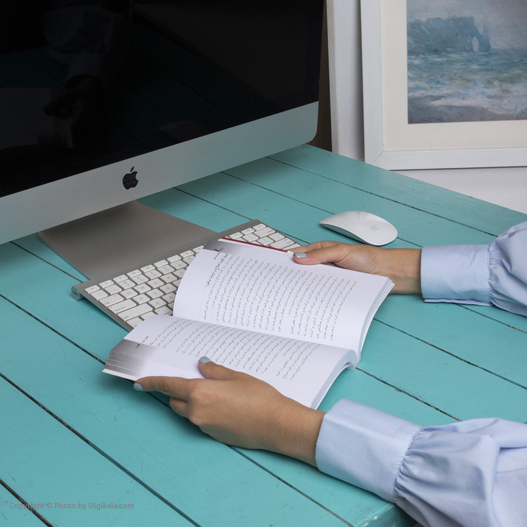 کتاب واقعیت درمانی اثر ویلیام گلسر نشر سایه سخن