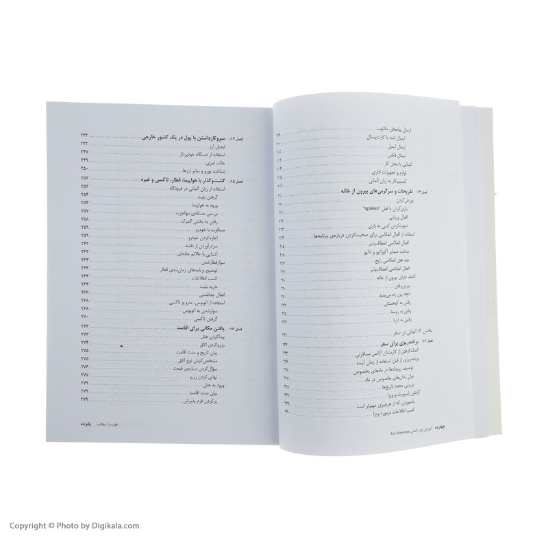 کتاب آموزش زبان آلمانی for dummies اثر جمعی از نویسندگان انتشارات آوند دانش