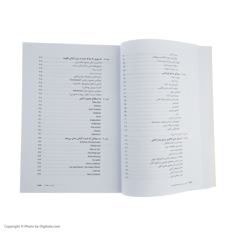 کتاب آموزش زبان آلمانی for dummies اثر جمعی از نویسندگان انتشارات آوند دانش