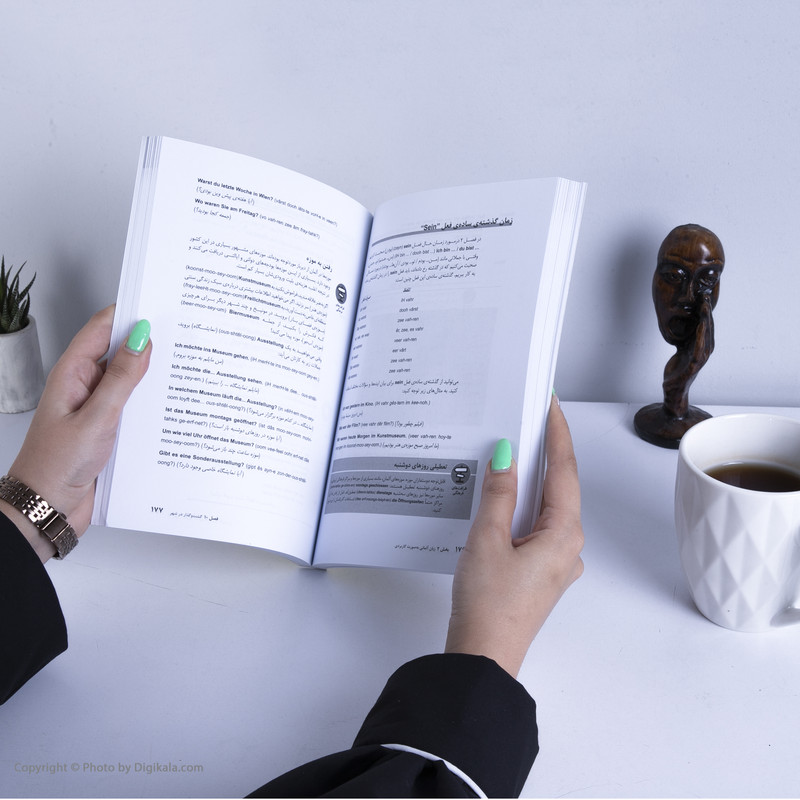 کتاب آموزش زبان آلمانی for dummies اثر جمعی از نویسندگان انتشارات آوند دانش