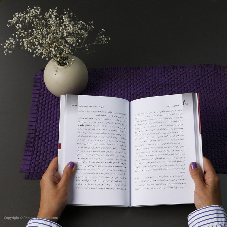 کتاب مدیریت بدون زور و اجبار اثر ویلیام گلسر نشر سایه سخن