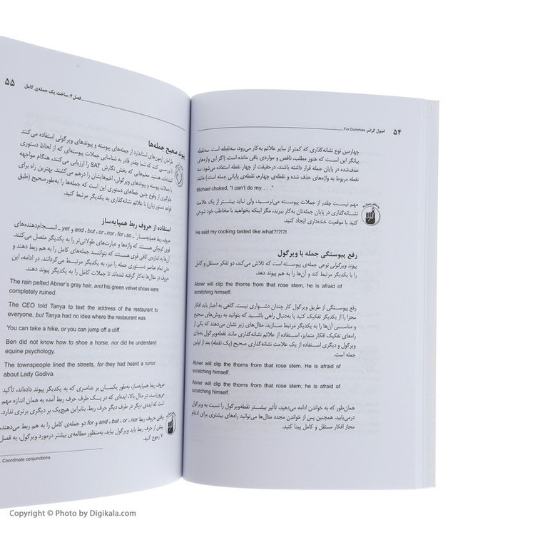 کتاب اصول گرامر اثر جرالدین وودز انتشارات آوند دانش
