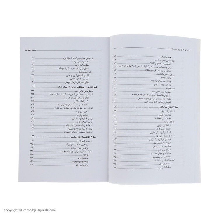 کتاب اصول گرامر اثر جرالدین وودز انتشارات آوند دانش