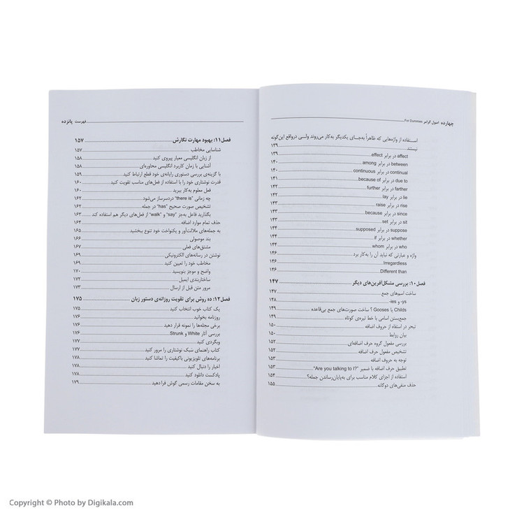 کتاب اصول گرامر اثر جرالدین وودز انتشارات آوند دانش