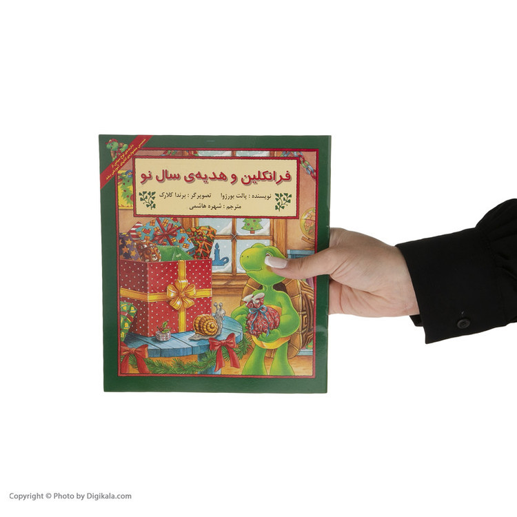 کتاب فرانکلین و هدیه ی سال نو اثر پالت بورژوا