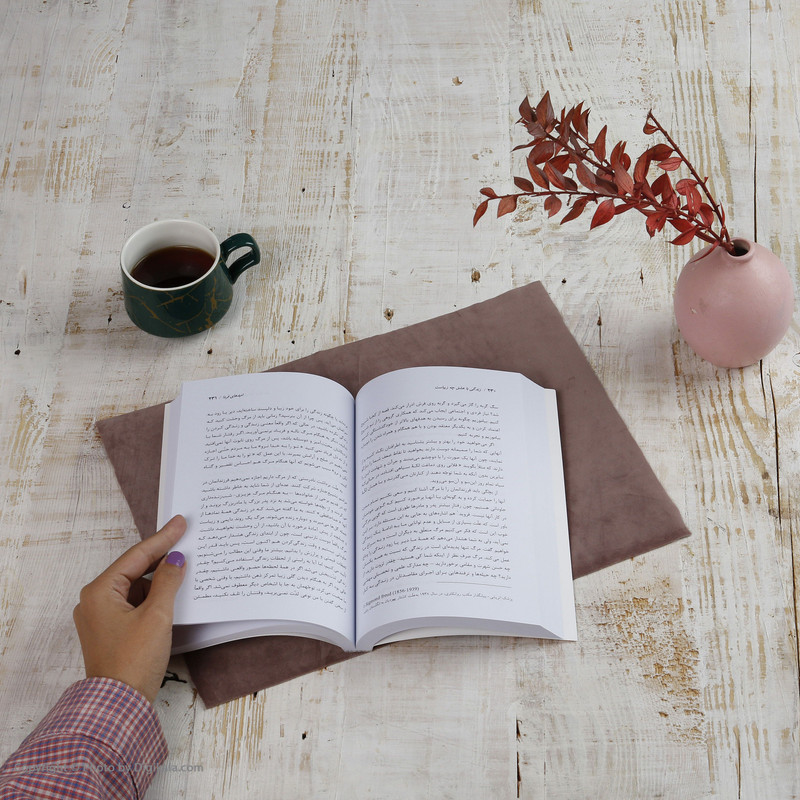 کتاب زندگی با عشق چه زیباست اثر لئو بوسکالیا انتشارات دایره