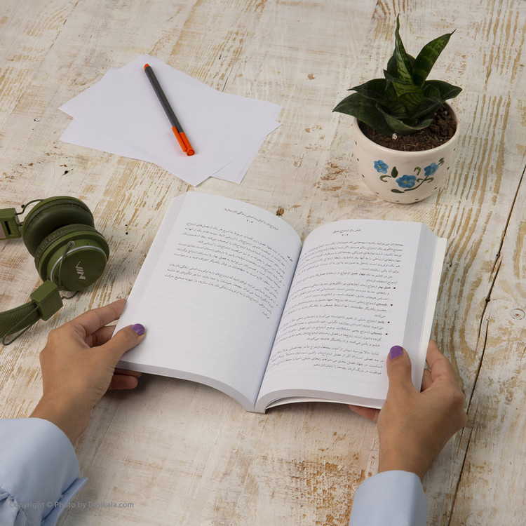 کتاب به خوبی و خوشی تا پایان عمر (شش راز ازدواج موفق) اثر گری چاپمن نشر ویدا
