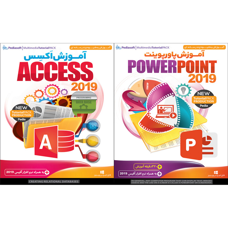 نرم افزار آموزش پاورپوینت Powerpoint 2019 نشر پدیا سافت به همراه نرم افزار آموزش اکسس Access 2019 نشر پدیا سافت