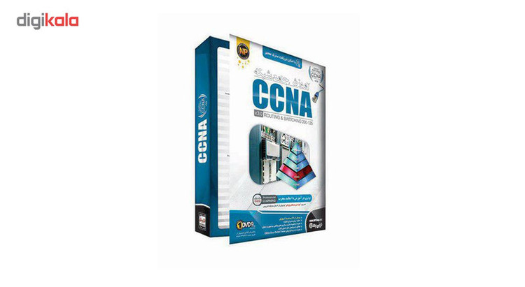 مجموعه آموزش جامع شبکه CCNA V.3.0