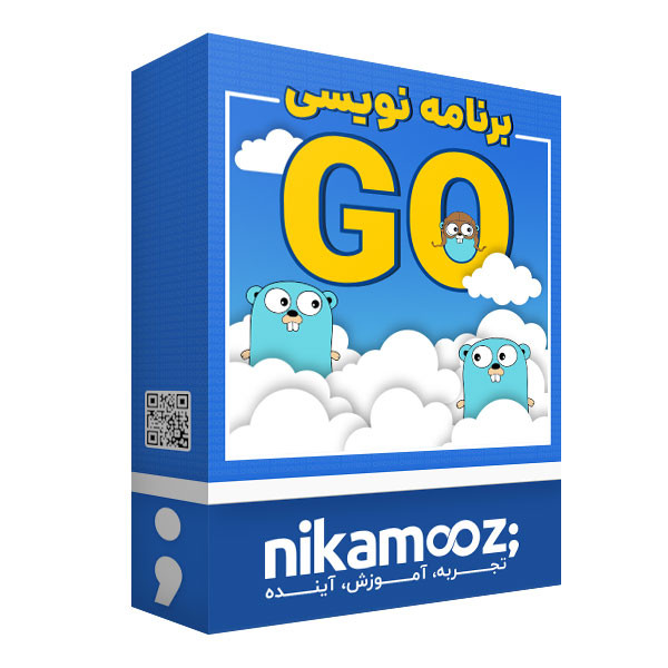 ویدئو آموزش زبان برنامه نویسی GO نشر نیک آموز