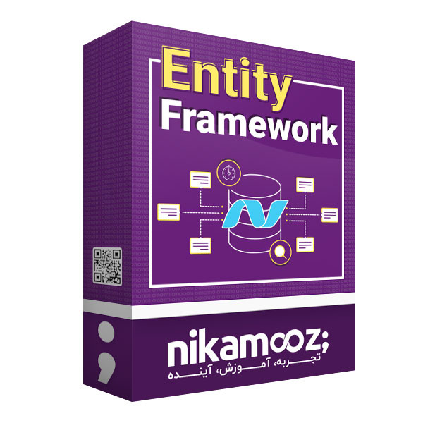 نرم افزار آموزش Entity Framework نشر نیک آموز