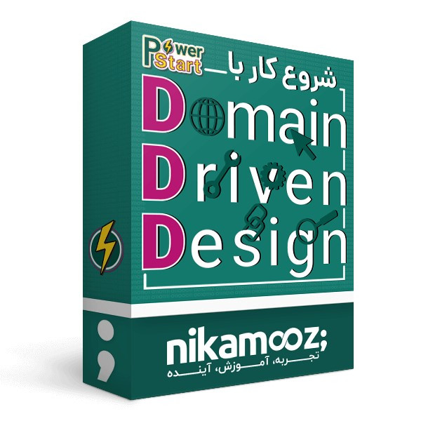 ویدئو آموزش شروع کار با Power Start – Domain Driven Design نشر نیک آموز