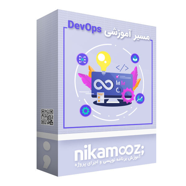 ویدئو آموزش DevOps نشر نیک آموز