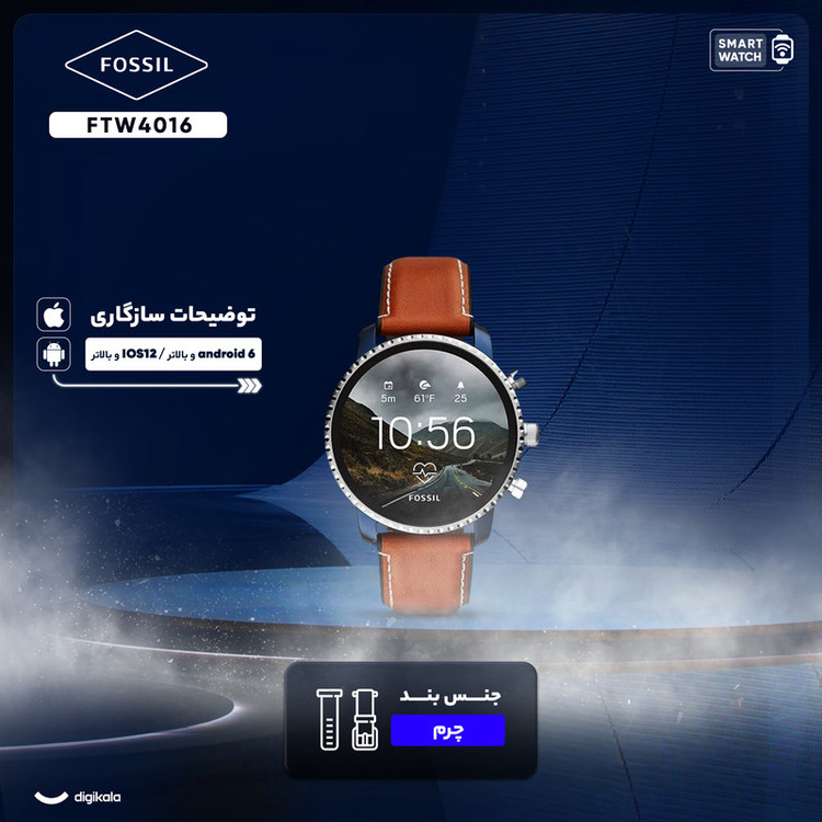 ساعت هوشمند فسیل مدل FTW4016 دارای قابلیت های صفحه نمایش رنگی بند چرم