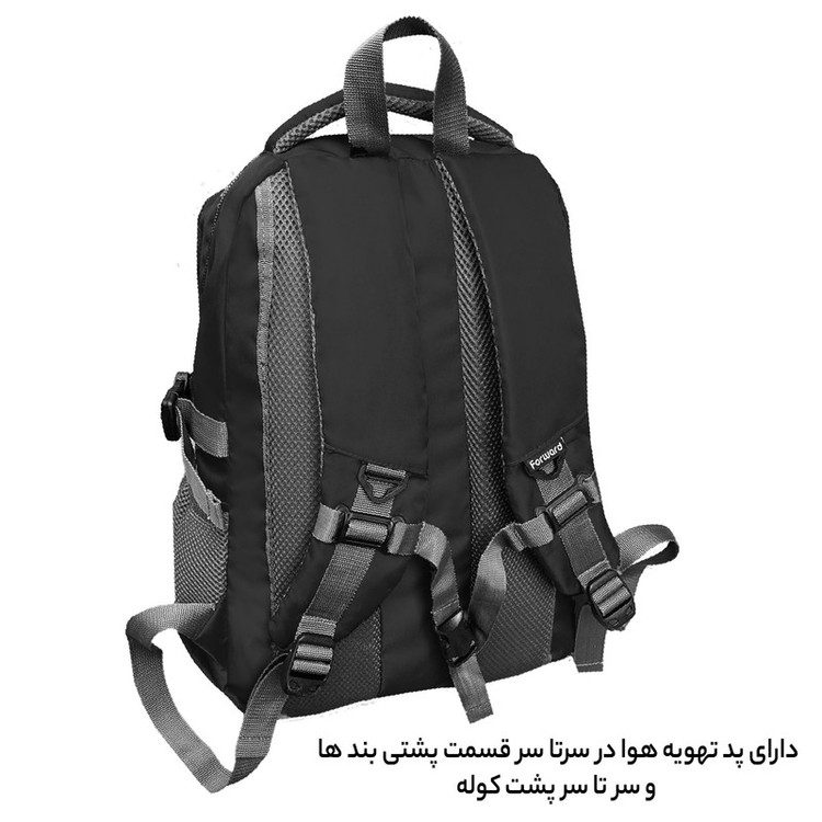 کوله پشتی 40 لیتری فوروارد کد FCLT6012PASSERINE