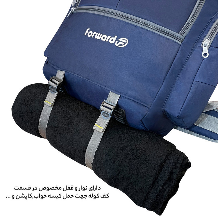 کوله پشتی سفری 60 لیتری فوروارد کد FCLT8023