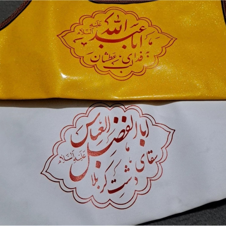 مشک آب سقایی سقا مناسب 5 تا 8 سال جنس رویه چرم صنعتی داخل نایلون حجم تقریبی بیش از یک لیتر