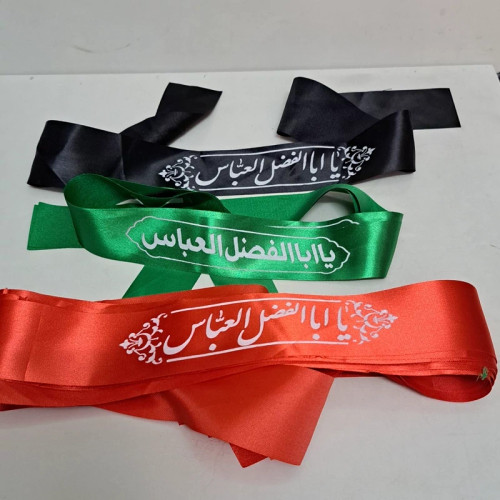 سربند طرح محرم متن یا ابالفضل العباس پیشانی بند جنس ساتن یا ابالفضل العباس علیه السلام محرم و عزاداری