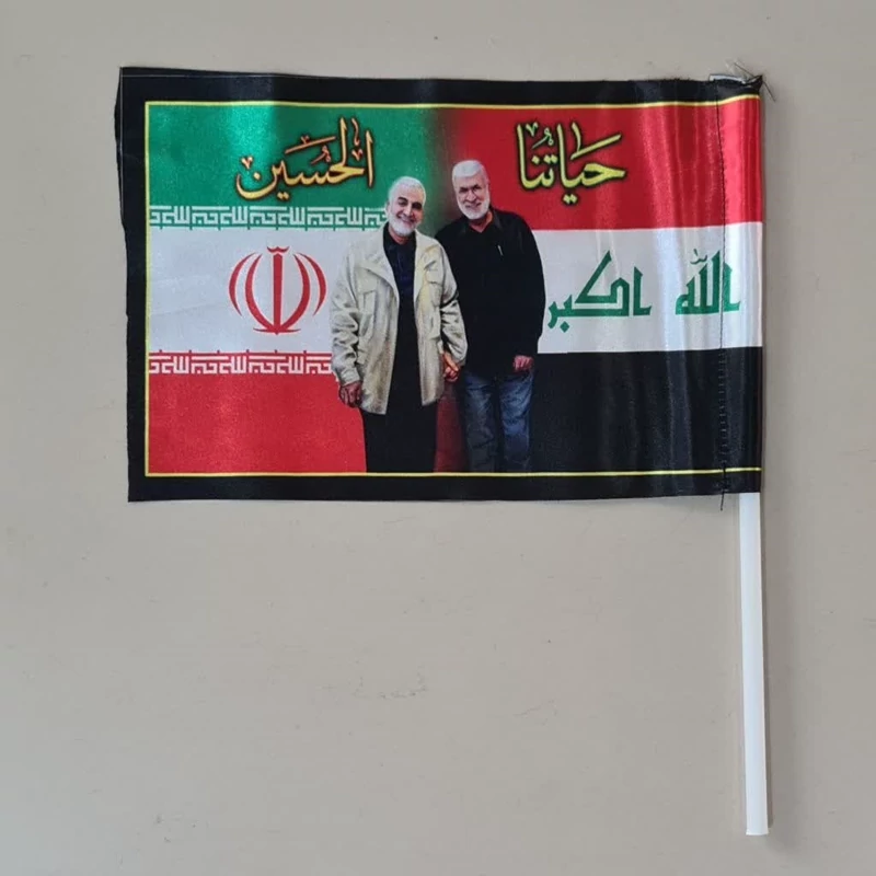 پرچم دستی طرح ایران و عراق مناسب پیاده روی اربعین اندازه 20 در 30