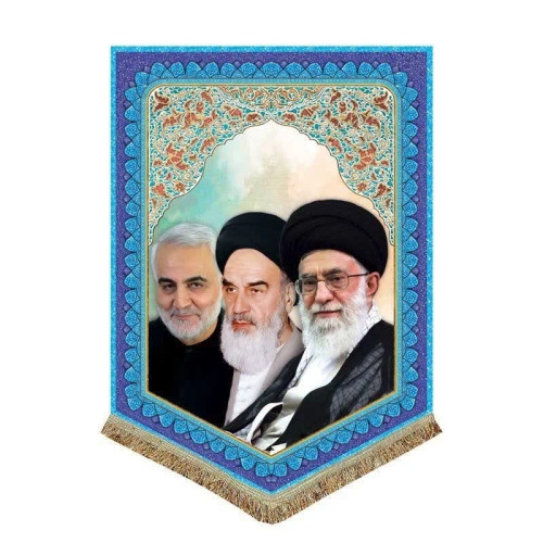 پرچم کتیبه طرح امام طرح رهبری سردار مخمل پشت منبری اندازه 70 در 50 سانت مناسب تزئین مراسم های مذهبی سردار مشهور سه