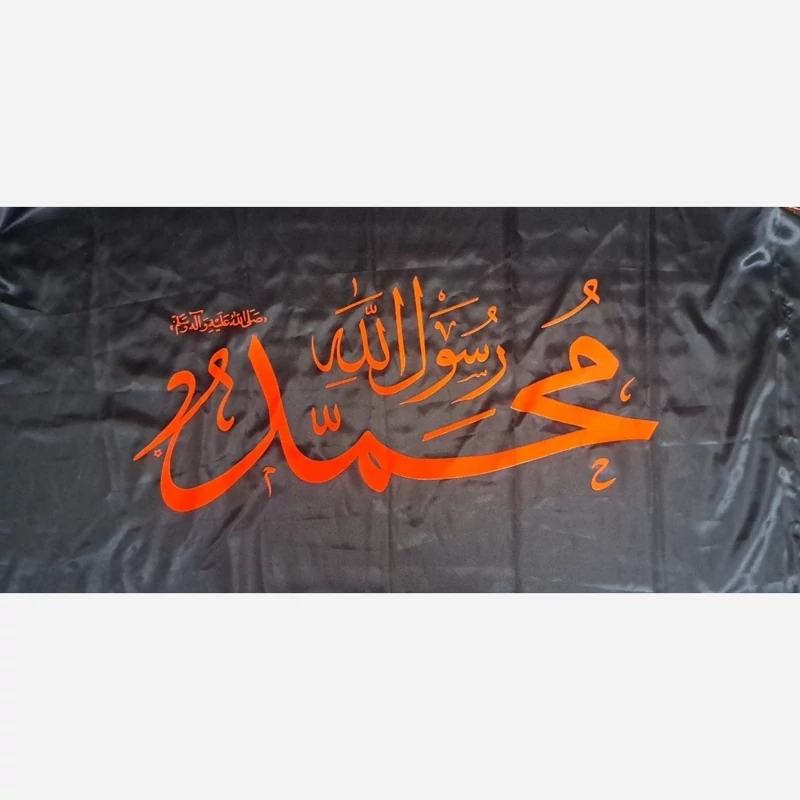 پرچم سردری طرح محمد رسول الله ص اندازه 150 در 75 سانت جنس ساتن مناسب رحلت پیامبر ص چوب خور ساتن