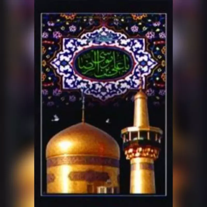 پرچم آویز طرح شهادت امام رضا علیه السلام اندازه 160 در 90 بیست و هشتم صفر مناسب تکایا حسینیه ها مساجد