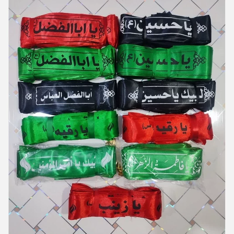 سربند طرح محرم بسته 200 عددی
