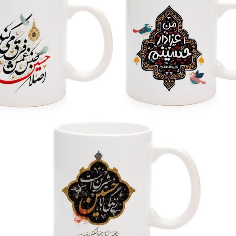 ماگ لیوان سرامیکی طرح محرم لیوان کیفیت عالی چاپ رنگ ثابت اعلا