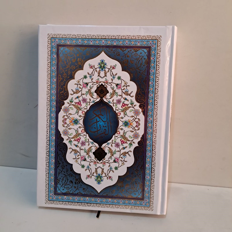 قرآن وزیری صفحه رنگی اندازه معمولی 23 در 17 سانت مناسب منزل و مساجد