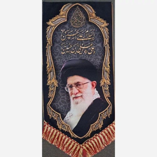 پرچم آیفونی طرح امام خمینی رهبری اندازه 40 در 20 سانت مناسب نصب پشت منبر تمثال امام رهبری محرم مراسمات محرم