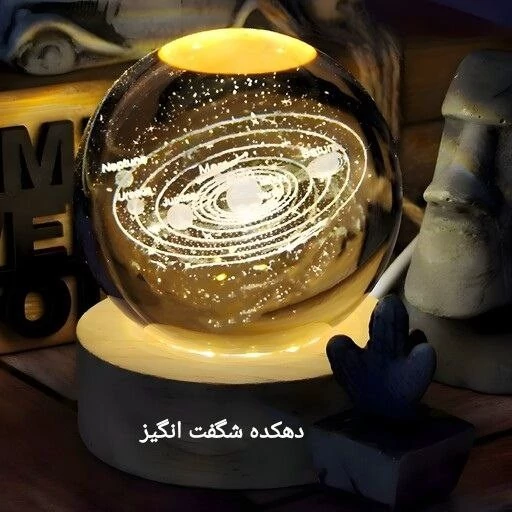 گوی شیشه ای (کریستالی) منظومه شمسی و ستارگان قطر 6