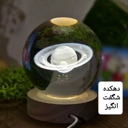 گوی کریستالی سیاره زحل قطر 6