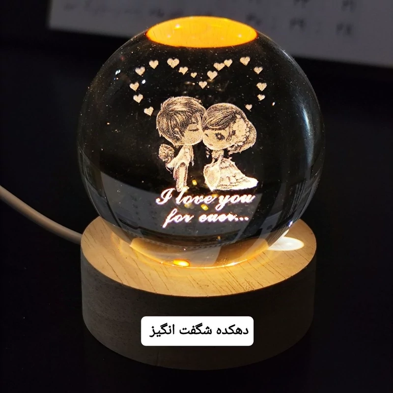 گوی شیشه ای (کریستالی) بوسه قطر 6