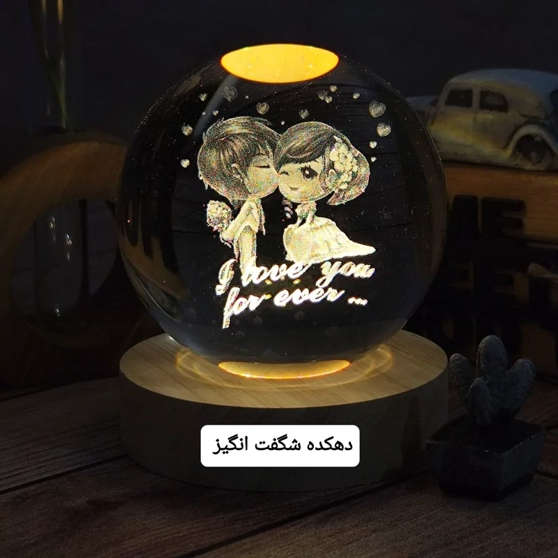 گوی کریستالی طرح بوسه 2 قطر 8