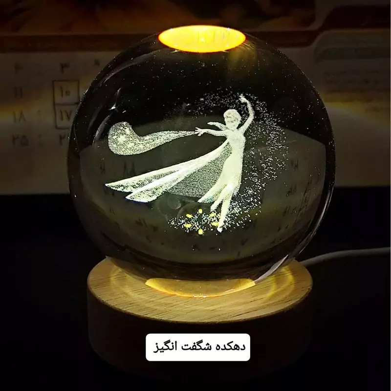 گوی کریستالی طرح السا (ملکه برفی) قطر 8