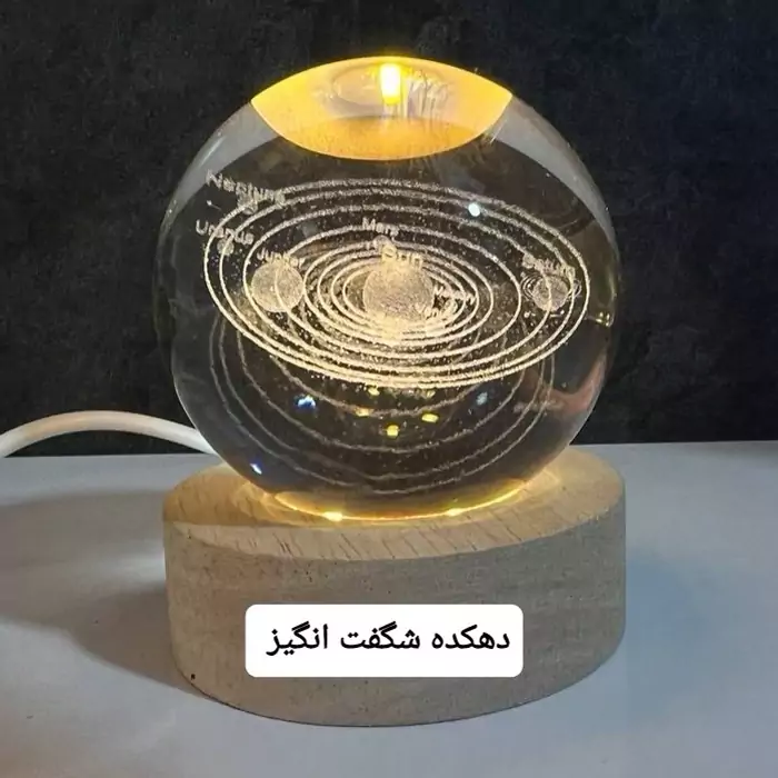 گوی شیشه ای (کریستالی) منظومه شمسی قطر 6