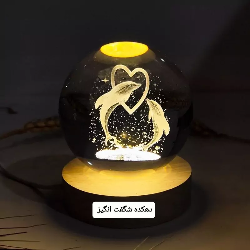 گوی کریستالی طرح دلفین در قلب قطر 8