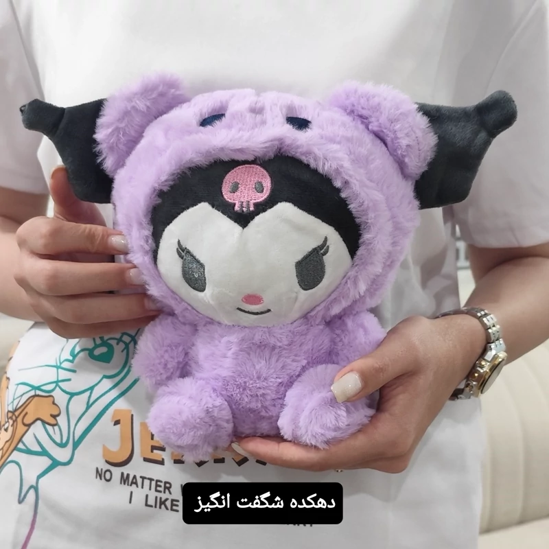 عروسک طرح کرومی
