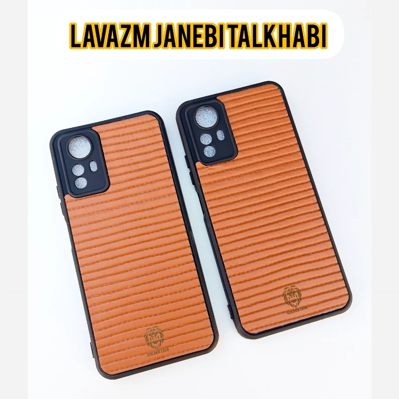 گارد چرمی شیار دار کاراملی سری جدید (GOLDEN LION) انعطاف پذیر،محافظ لنزدار،مناسب برای گوشی موبایل شیائومی Redmi Note 12s