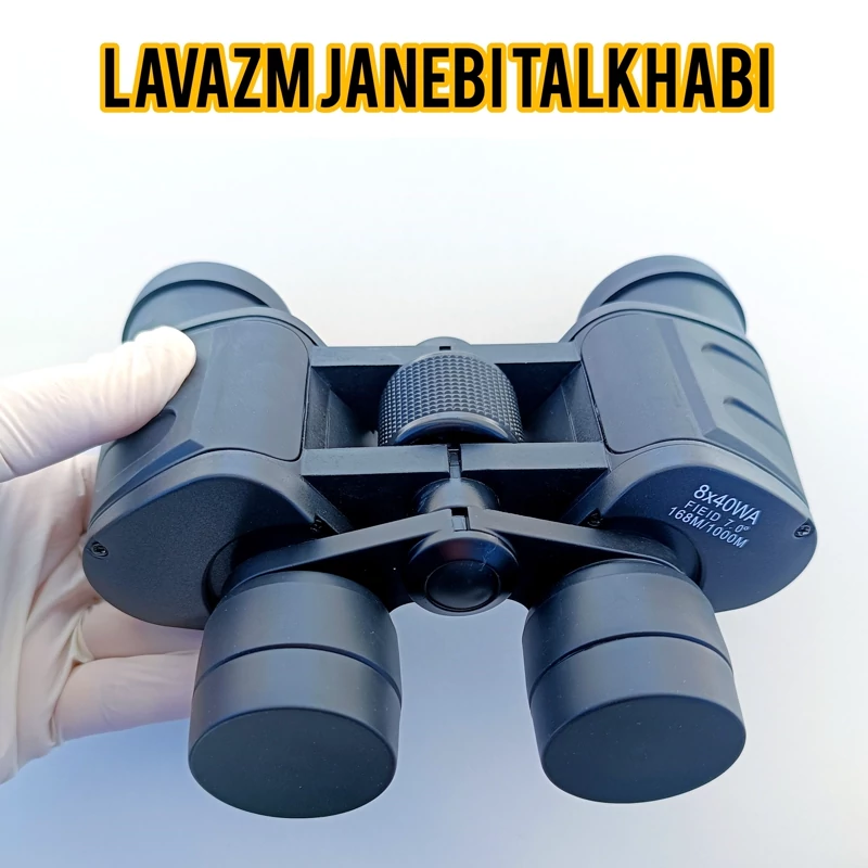 دوربین دوچشمی شکاری بینوکولارس مدل BINOCULARS 8X40،دارای طراحی ضد لرزش،سبک و خوش دست،مناسب جهت کوهنوردی،کمپینگ و...