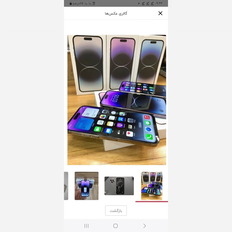 null