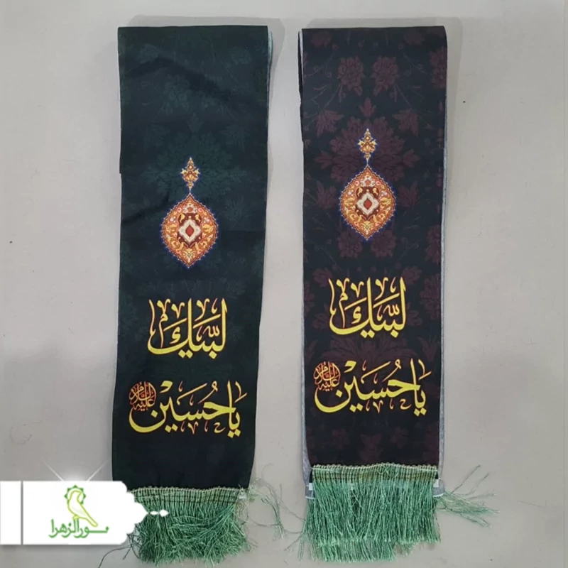 شال لبیک یا حسین محرمی 50 عددی