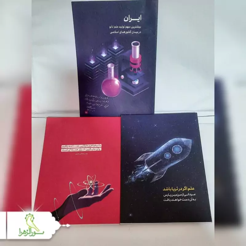 دفتر مشق 80 برگی ساده 5 عددی